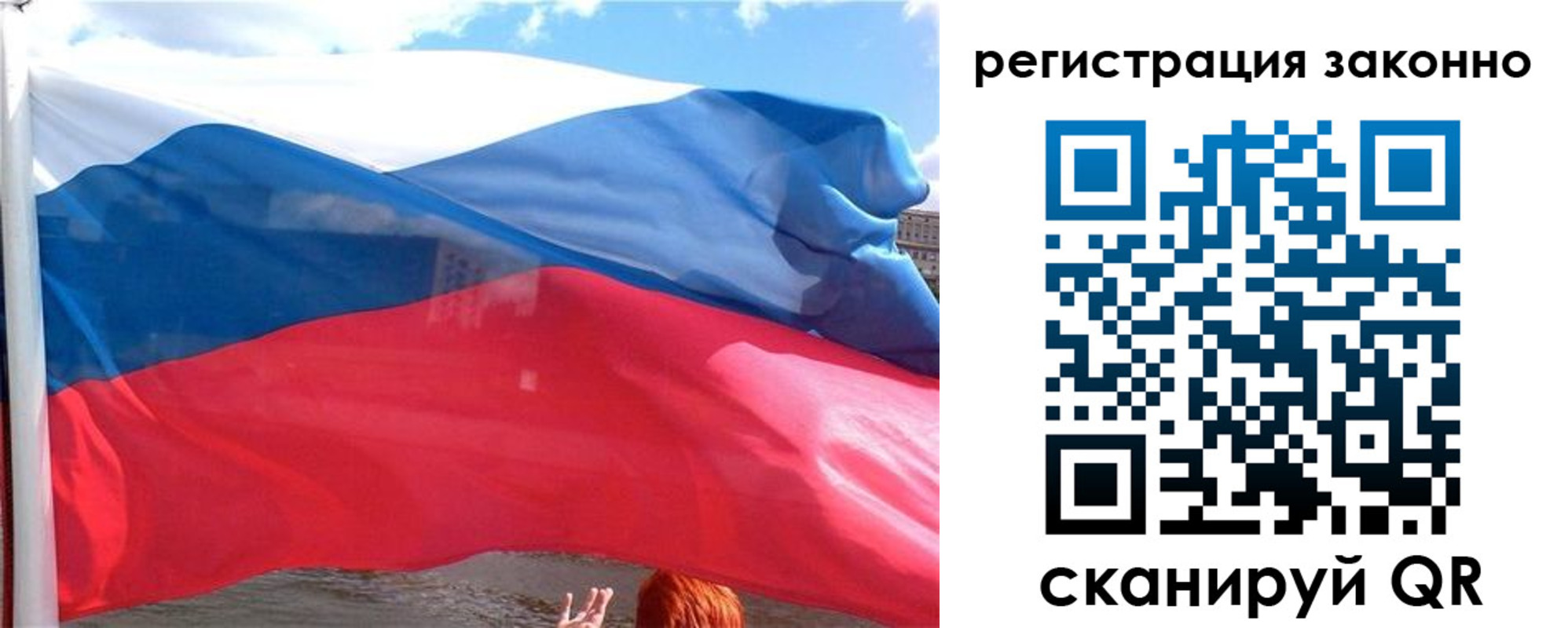 прописка иностранных граждан в Рузе
