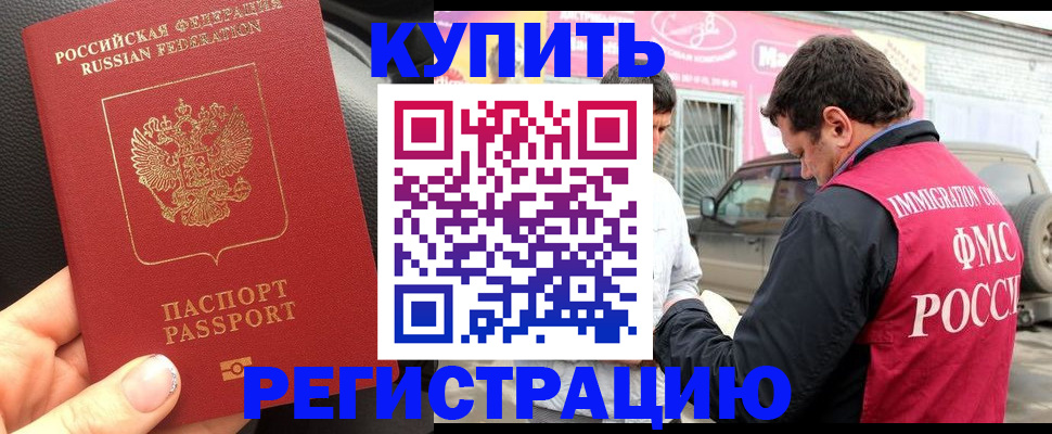 форма 3 в Рузе