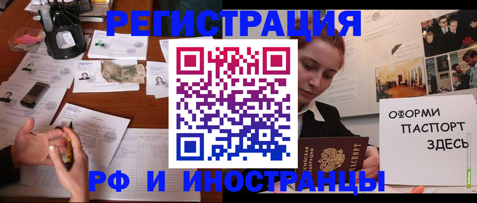 регистрация для школы в Рузе